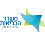 מאושר משרד הבריאות