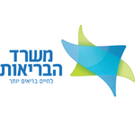 מאושר על ידי משרד הבריאות