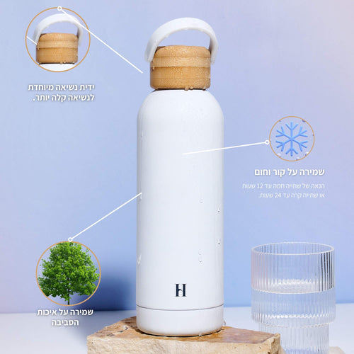 Harmony bottle