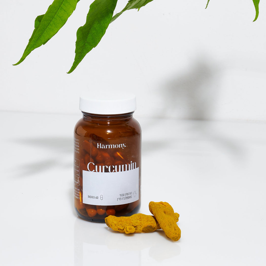 Curcumin - מארז 1 חודשים