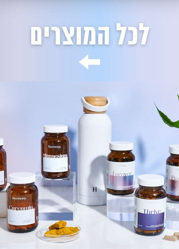 לכל המוצרים