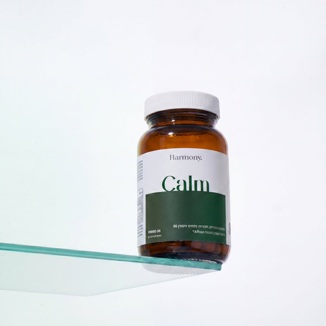 Calm - רוגע, איזון, שינה - Harmony