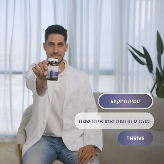 סרטון הסבר על טרייב