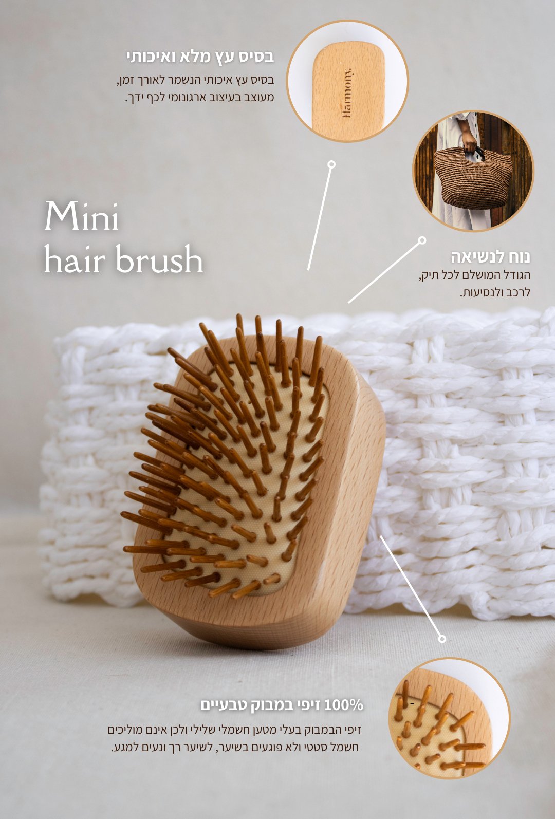 Mini hair brush